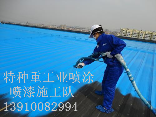 固镇除锈喷漆 & 设备厂房翻新